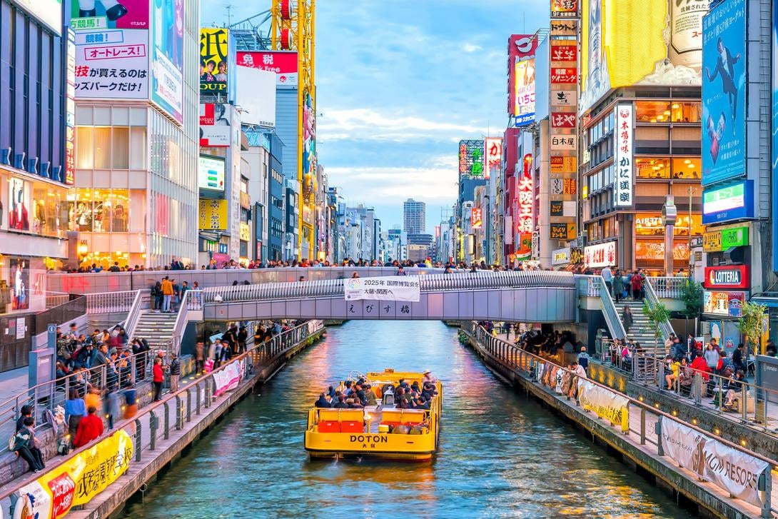 Dotonbori